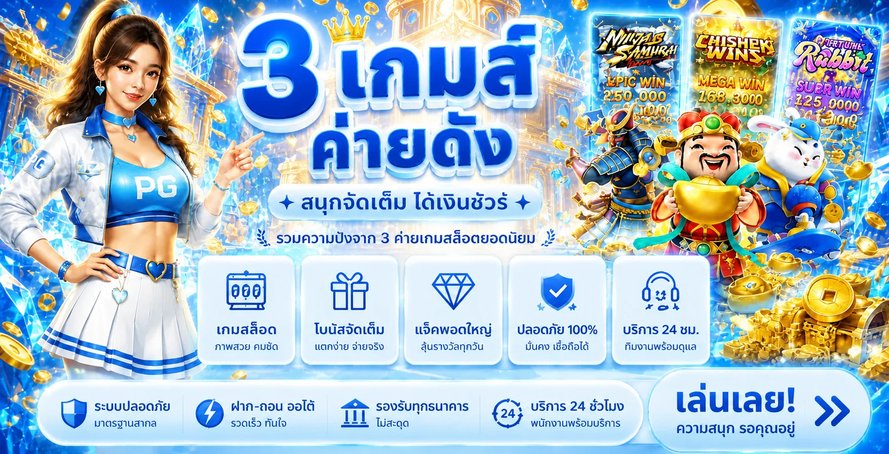 สล็อตออนไลน์ QQEZ1688 รวมค่ายเกมสล็อตชั้นนำ