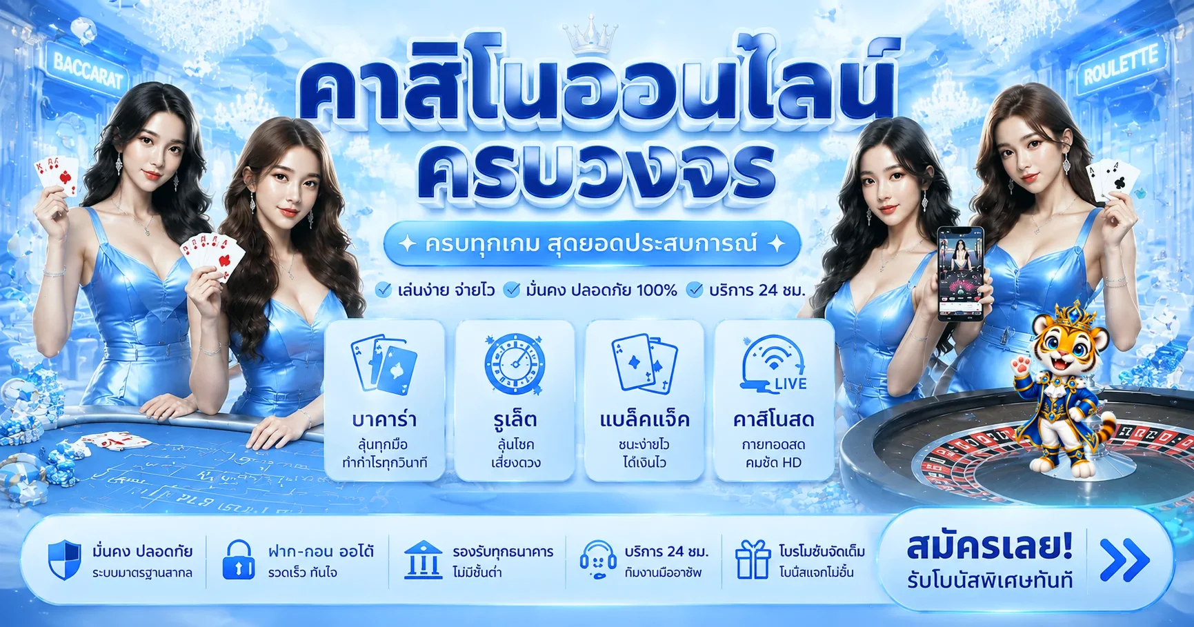 QQEZ1688 | คาสิโนออนไลน์ สล็อต กีฬา หวย ฝากถอนออโต้